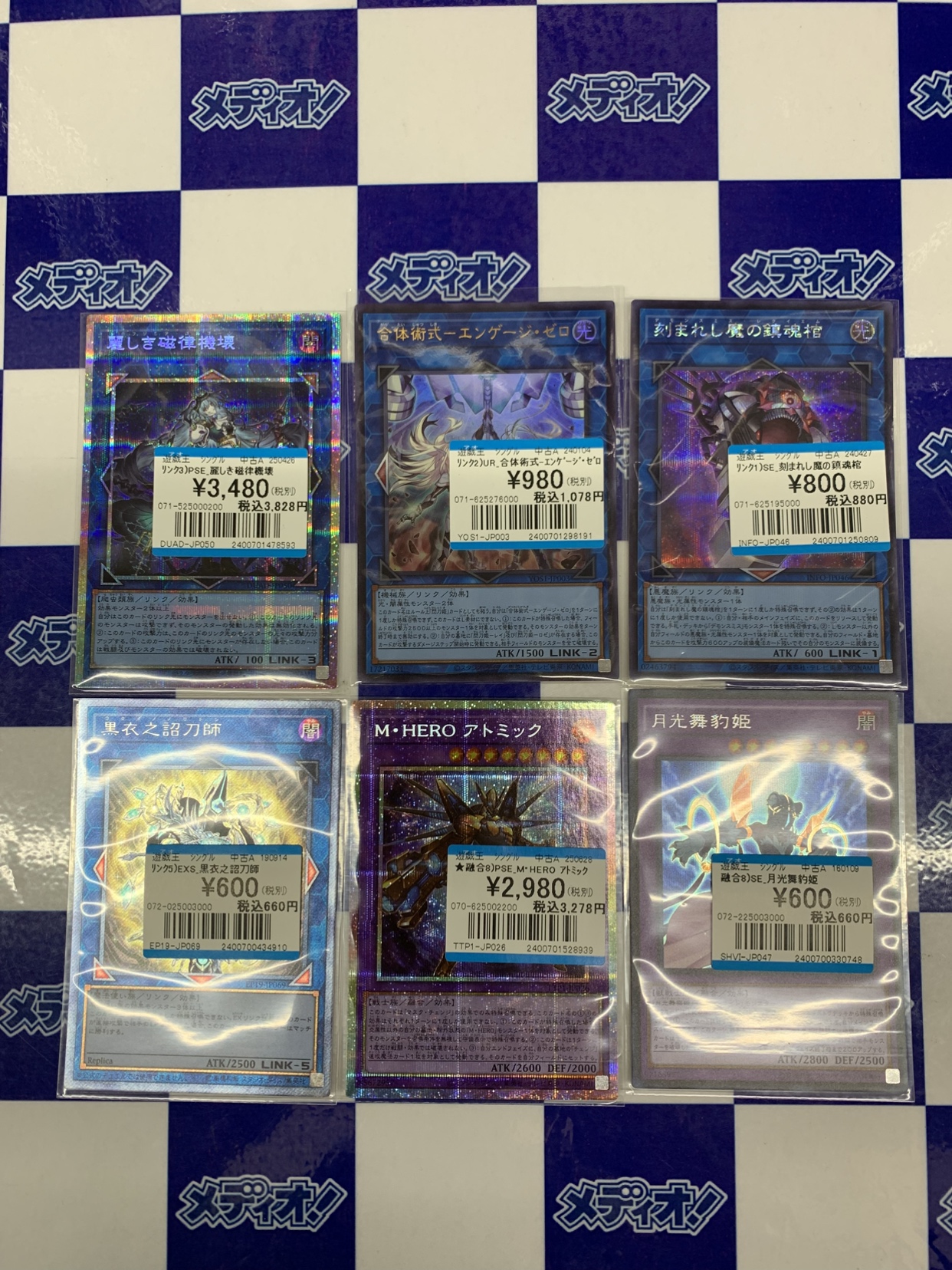 ディノ FC限定 沖縄旅行 トレカ おたちゅう。秋葉原5号店GO!GO!トレカ on X: 