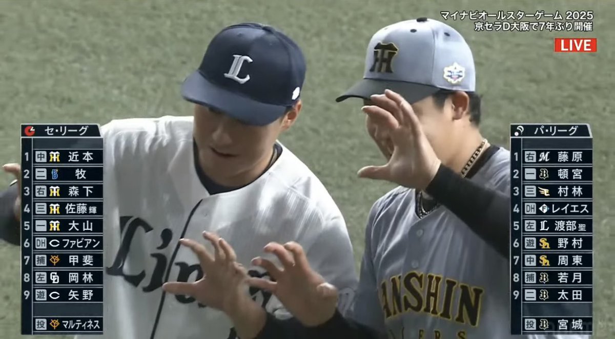 可愛いねぇ^_^✨ #マイナビオールスターゲーム2025