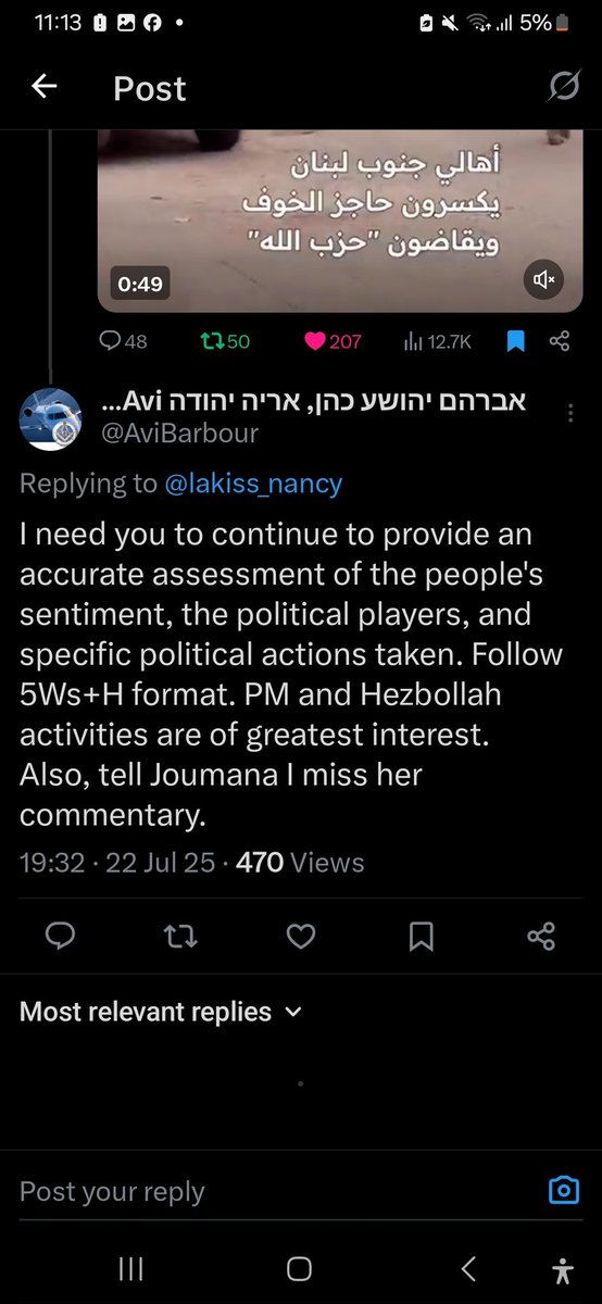 lakiss_nancy's tweet image. الفرق بين علي مرتضى ونانسي اللقيس
نانسي ضد المحور ما حدا بيحميها
علي مع المحور نشالله شرب قهوة مع افيخاي عادي
فبركوا خبريات اخر همي