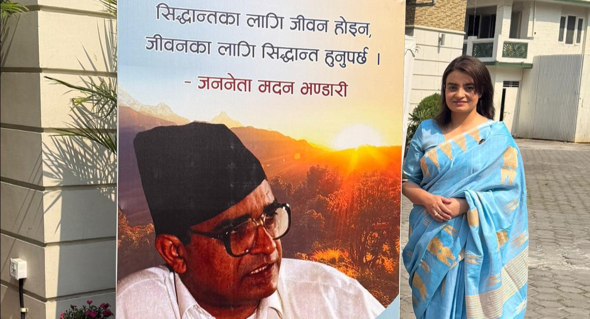 ArunBaral1's tweet image. मदन भण्डारीकी छोरीको मार्मिक स्टाटस : नोटिसमा लिनु होला ! khabarhub.com/2025/23/824892/