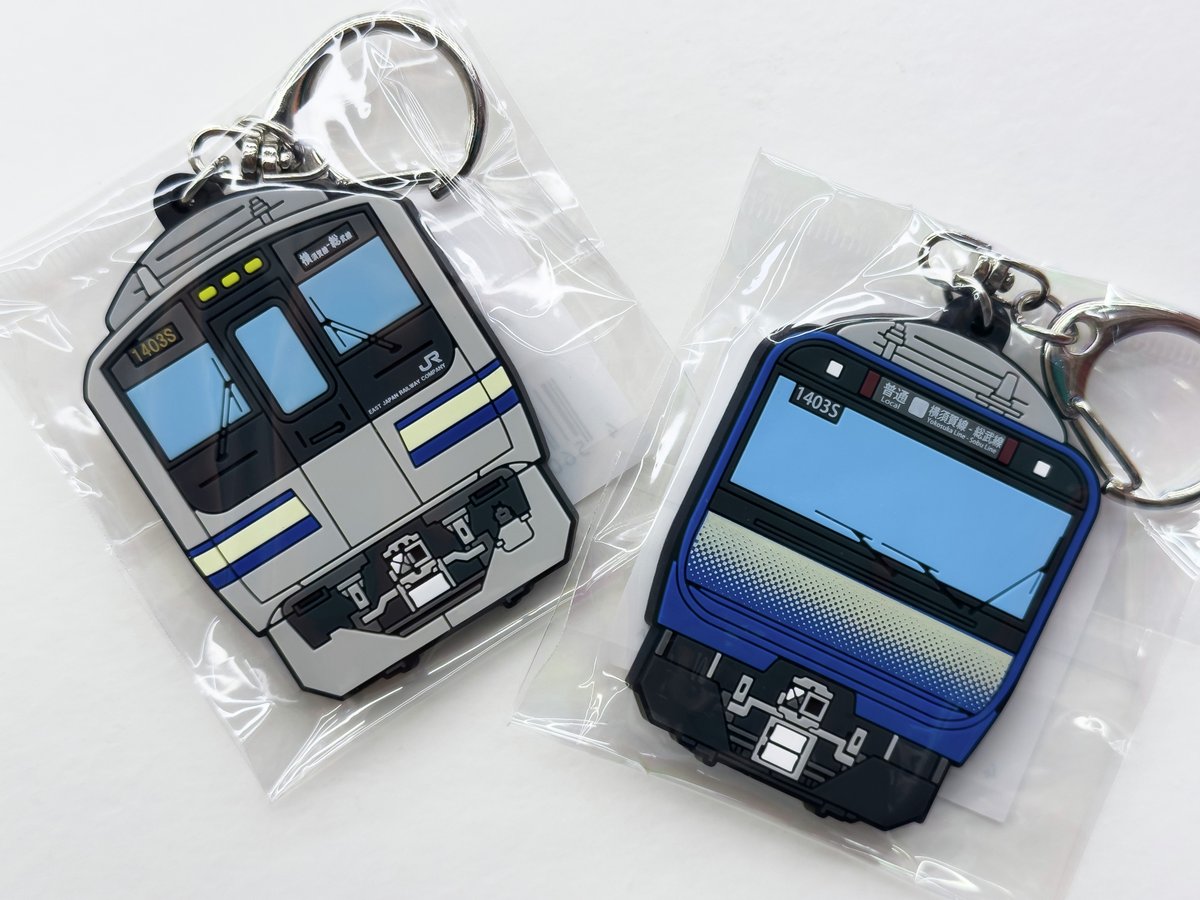 GS_RAILYARD's tweet image. 本日も、久々の販売再開アイテムをご紹介💡
『ラバーキーホルダー E217系横須賀線』
『ラバーキーホルダー E235系横須賀線』
価格:各770円(税込)
取扱店舗
レールヤード大宮店/秋葉原店
根強い人気を誇る横須賀・総武快速線。
こちらのラバーキーホルダーも、ついに販売再開となりました!…