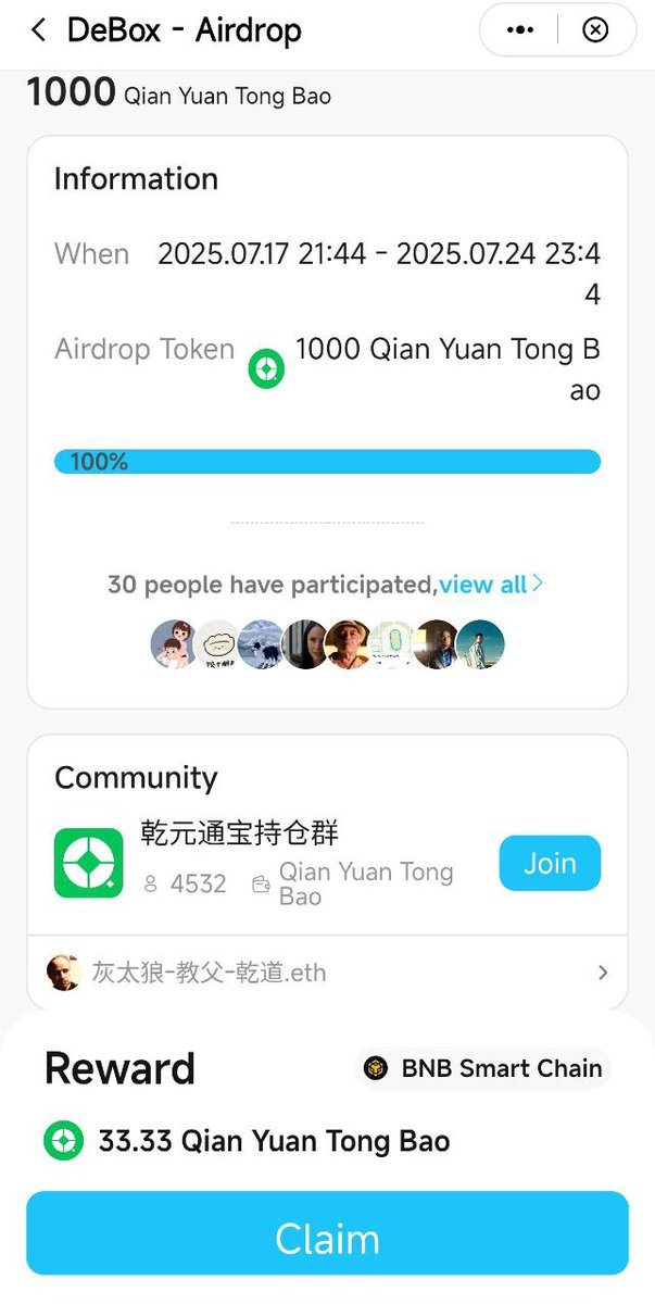 DeSwap_Official's tweet image. 小编的工作日常,每天给DeSwap的用户姥爷们转账🤓
DeSwap用户🈶三胜:
DeSwap稳定币零手续费此乃一胜
用了DeSwap以后再去美美领个空投此乃二胜
最后再收个小编的USD1转账此乃三胜
🤓用户姥爷只管用,福利小编去安排