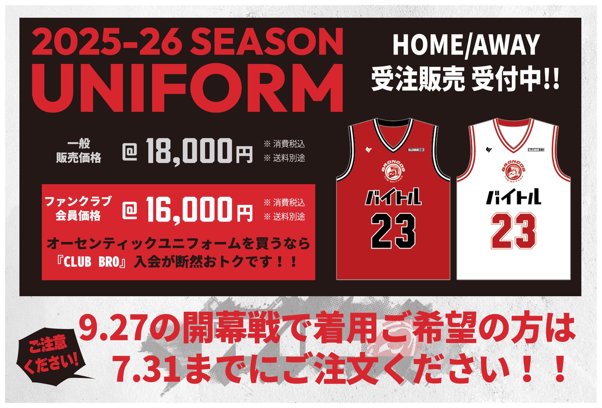 ㉓ぴすけ様オーダー PRE-ORDER】 ZX Studio - Slam Dunk - Ayako 2.0 GK Figure