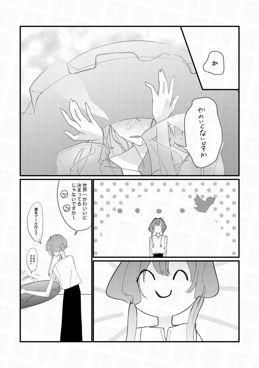 sksn_mmm's tweet image. フローリングを浮輪で漂う

※ゆづきず