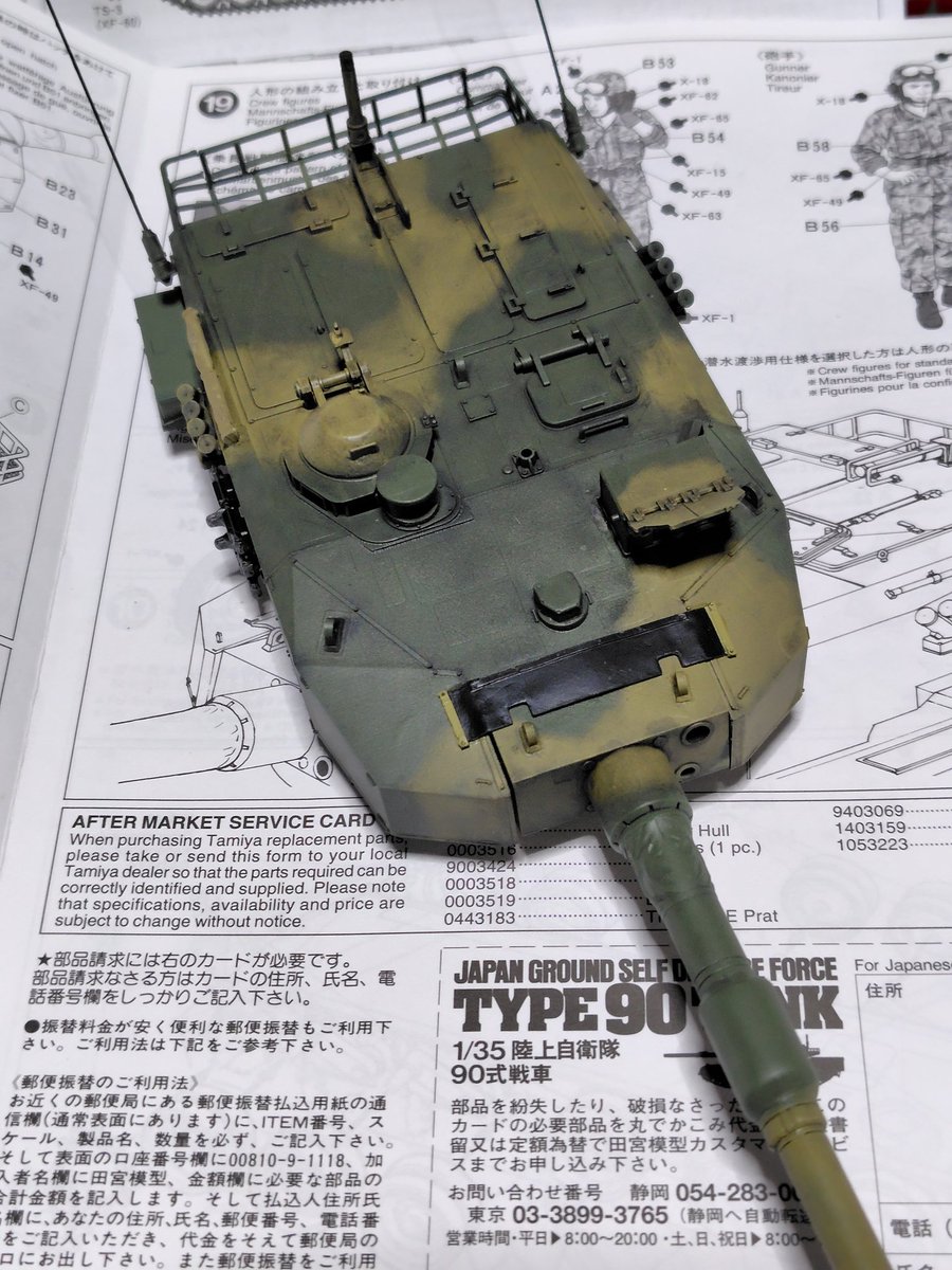 rabbit_fake1208's tweet image. #タミヤ
#90式戦車

カーキも悪くないですね。
ｵｫ(*˙꒫˙* )