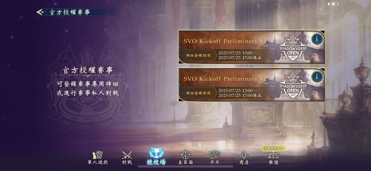 Fucked up moment 😂

SVO kickoff #1 
27/7 00:00
SVO kickoff #2
27/7 08:00

SG OnePiece CS 
Day1 26/7 
Day2 3v3 27/7 

So… sleepless night and playing double tournament together ? 👀