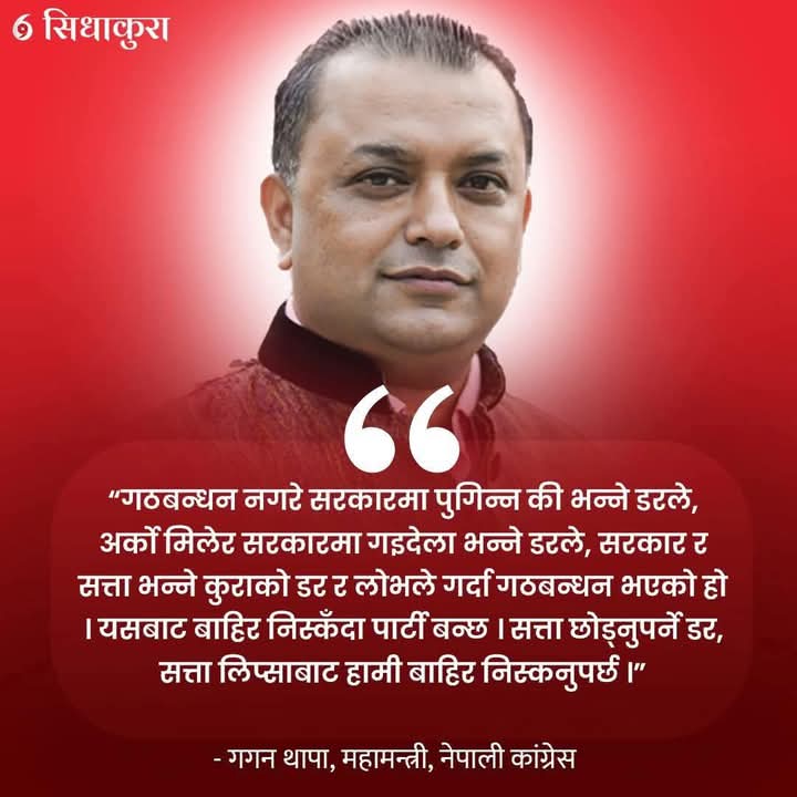लाजनिति का युवा नेता.......!!!!👇