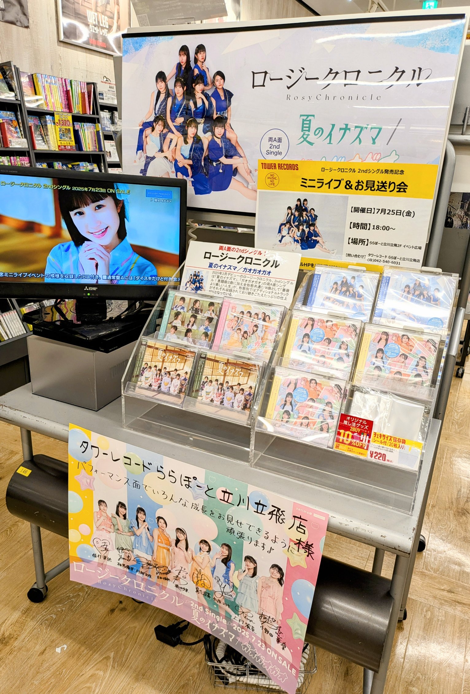 九月八日ガチャ　店舗限定　七福神ツアトラ Amazon.co.jp: ゼクス z x 七転八起グロリア カードガチャ