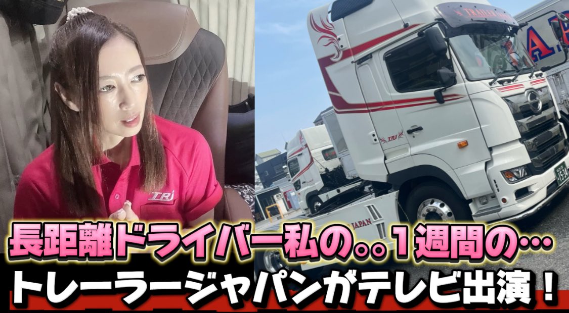 本日１９時！！
【私の1週間の始まりはいつもこうなります】

動画上がりますヾ(o´▽`)ﾉﾞｷﾞｬﾊ♪
お時間あれば覗きに来てくれたら
喜びます♡

みさりんチャンネル
みさりん🎀