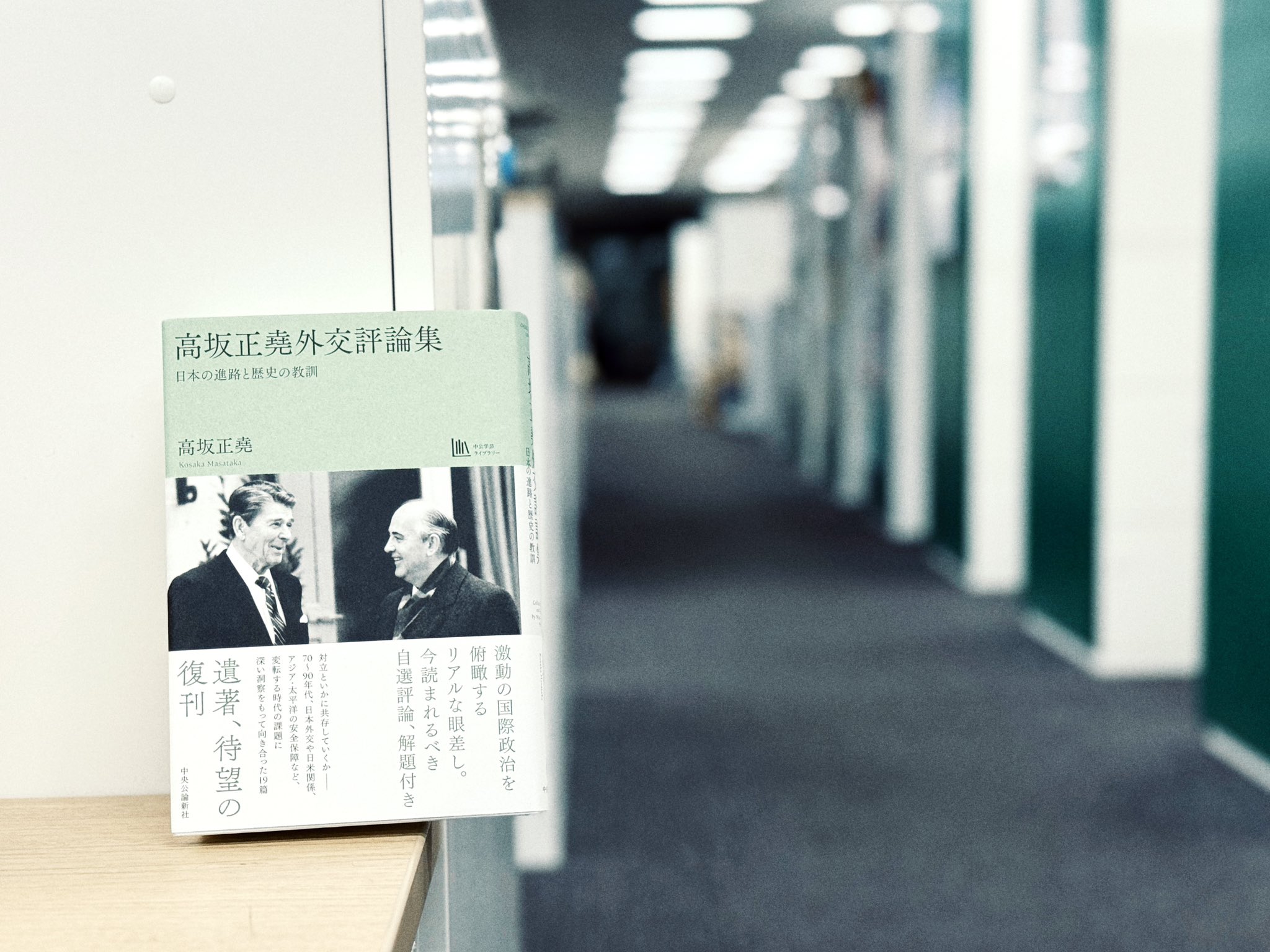 【中古】 流通システム論/三恵社/高中公男 流通システム論/三恵社/高中公男