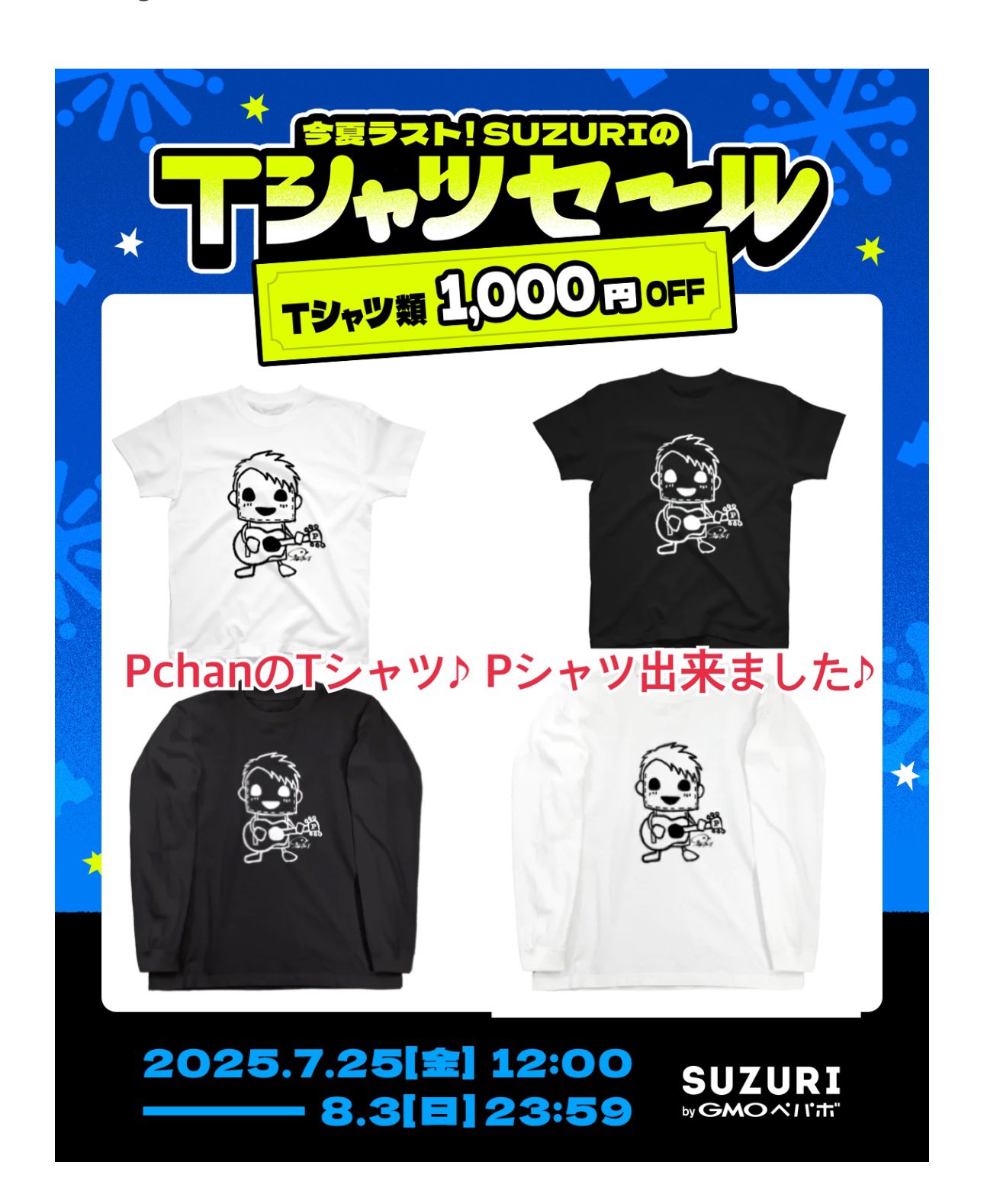 以前に購入してくれたお客 荻窪Kotoji on X: 