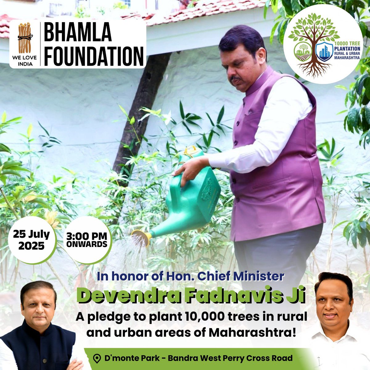 Asif Bhamla (@asifbhamlaa) on Twitter photo <a href="/bhamlafoundatio/">bhamlafoundation</a> рд╡ <a href="/mybmc/">рдорд╛рдЭреА Mumbai, рдЖрдкрд▓реА BMC</a> рдпрд╛рдВрдЪреНрдпрд╛ рд╕рдВрдпреБрдХреНрдд рд╡рд┐рджреНрдпрдорд╛рдиреЗ рдЖрдкрд▓реНрдпрд╛ рд╢рд╣рд░рд╛рд▓рд╛ рд╣рд┐рд░рд╡реЗрдЧрд╛рд░ рдмрдирд╡рдгреНрдпрд╛рдЪреНрдпрд╛ рдЙрджреНрджреЗрд╢рд╛рдиреЗ #Earthing Campaign рдЕрдВрддрд░реНрдЧрдд рдПрдХ рд╡рд┐рд╢реЗрд╖ Urban Forestation Drive рдЖрдпреЛрдЬрд┐рдд рдХрд░рдгреНрдпрд╛рдд рдпреЗрдд рдЖрд╣реЗ.
рдорд╛. рдореБрдЦреНрдпрдордВрддреНрд░реА рд╢реНрд░реА. <a href="/Dev_Fadnavis/">Devendra Fadnavis</a> рдЬреА рдпрд╛рдВрдЪреНрдпрд╛ рд╡рд╛рдврджрд┐рд╡рд╕рд╛рдирд┐рдорд┐рддреНрдд рдЧреНрд░рд╛рдореАрдг рдорд╣рд╛рд░рд╛рд╖реНрдЯреНрд░рд╛рддреАрд▓ рдХрд╛рд╣реА рджреБрд░реНрдЧрдо <a href="/bhamlafoundatio/">bhamlafoundation</a> рд╡ <a href="/mybmc/">рдорд╛рдЭреА Mumbai, рдЖрдкрд▓реА BMC</a> рдпрд╛рдВрдЪреНрдпрд╛ рд╕рдВрдпреБрдХреНрдд рд╡рд┐рджреНрдпрдорд╛рдиреЗ рдЖрдкрд▓реНрдпрд╛ рд╢рд╣рд░рд╛рд▓рд╛ рд╣рд┐рд░рд╡реЗрдЧрд╛рд░ рдмрдирд╡рдгреНрдпрд╛рдЪреНрдпрд╛ рдЙрджреНрджреЗрд╢рд╛рдиреЗ #Earthing Campaign рдЕрдВрддрд░реНрдЧрдд рдПрдХ рд╡рд┐рд╢реЗрд╖ Urban Forestation Drive рдЖрдпреЛрдЬрд┐рдд рдХрд░рдгреНрдпрд╛рдд рдпреЗрдд рдЖрд╣реЗ.
рдорд╛. рдореБрдЦреНрдпрдордВрддреНрд░реА рд╢реНрд░реА. <a href="/Dev_Fadnavis/">Devendra Fadnavis</a> рдЬреА рдпрд╛рдВрдЪреНрдпрд╛ рд╡рд╛рдврджрд┐рд╡рд╕рд╛рдирд┐рдорд┐рддреНрдд рдЧреНрд░рд╛рдореАрдг рдорд╣рд╛рд░рд╛рд╖реНрдЯреНрд░рд╛рддреАрд▓ рдХрд╛рд╣реА рджреБрд░реНрдЧрдо