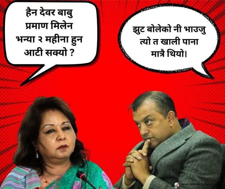 गजब आयो त.......!!!!👇