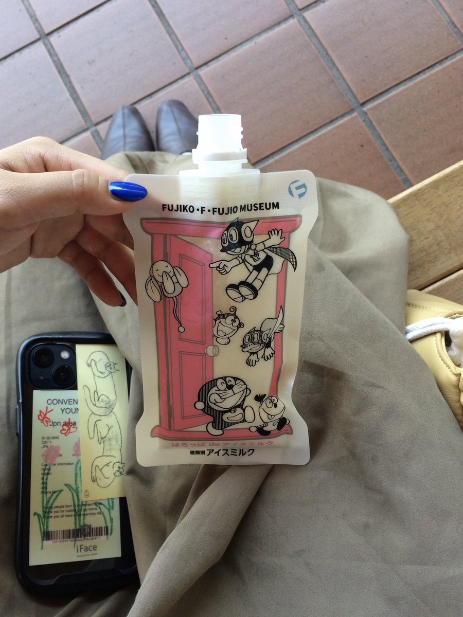 cplro's tweet image. 