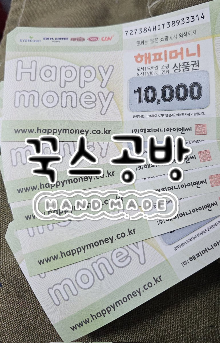 <a href="/danji1015/">(slow)ᵇᵗˢ⁷⟭⟬💜단청아</a> #꾹스공방
#꾹스이뱅
하늘아래 새것(내것도)이 없음에 
동의 하는 자...

갓 대결을 신청한다!!!!!!!
온니 갓 구매 후

☆RT필수
이 글의 인용으로
본인 작품 뽑내주면

장원-해피머니상품권 5만원 
준장원- 해피머니상품권 3만원

마감 815 광복절 아무시
참저노삭제
witchform.com/deposit_form.p…