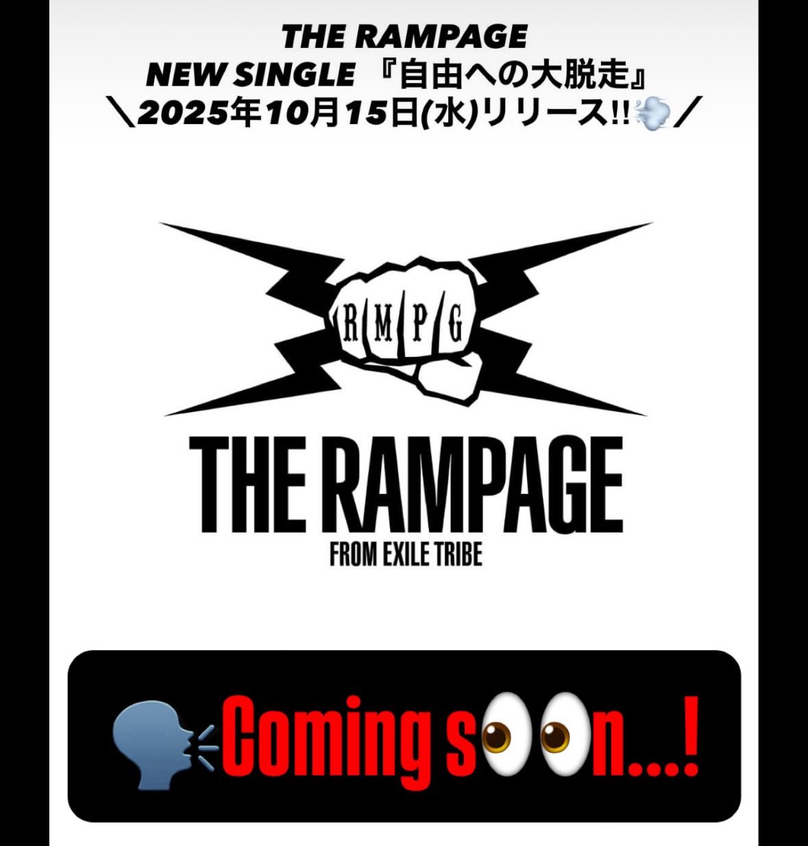 THE RAMPAGE - THE RAMPAGE 長谷川慎 TBT 背景あり クリアチャーム Amazon.co.jp: THE RAMPAGE 長谷川慎 背景ありクリアチャーム