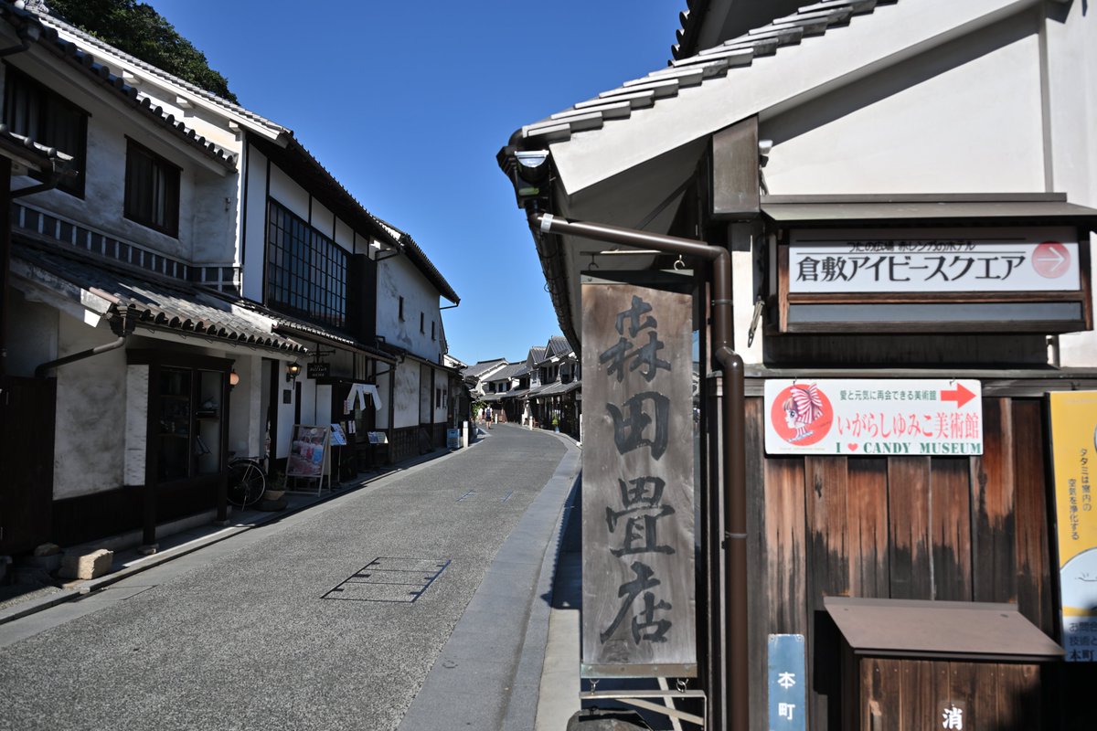 kodera16's tweet image. #倉敷美観地区
今日の美観地区お写ん歩