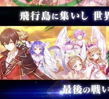 nea4625's tweet image. 飛行島の冒険家が〜のくだり、打率上げてね
