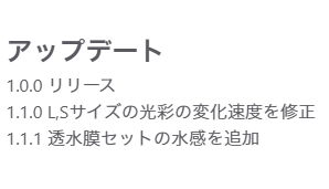 わどSHOP｜素材マテリアル販売 tweet media