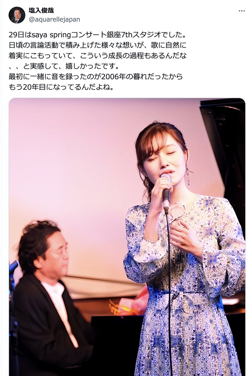 KoderPlodgez69's tweet image. 出会いは24歳頃
塩入氏不倫離婚の末、2020年再婚 
さや氏のお父様へのご挨拶もなし 

元妻、子供一人を苦しめたさや氏が 
母親の子育て支援策を語る... 

“みんなのお母さん”の真価が問われるのは、これから。