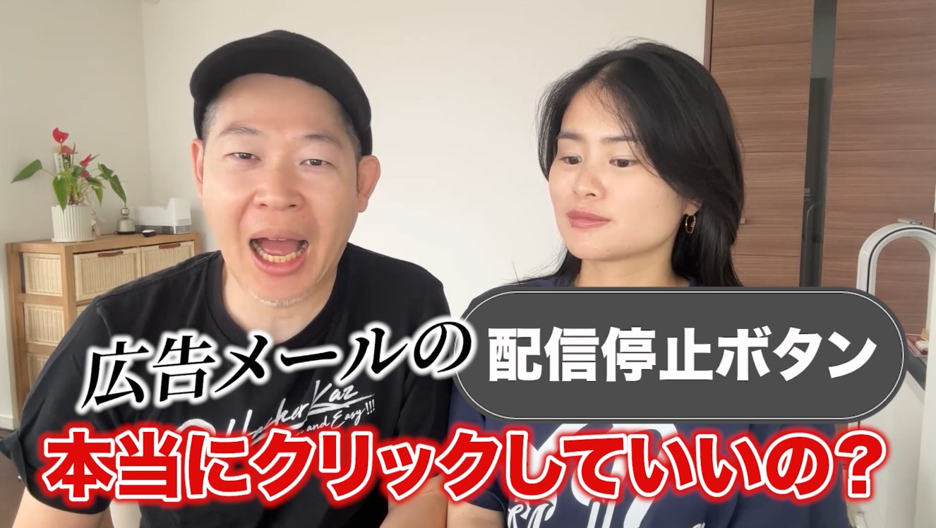 みるに様 確認用(*'▽'*)♪ 迷惑メール相談センター | デ協