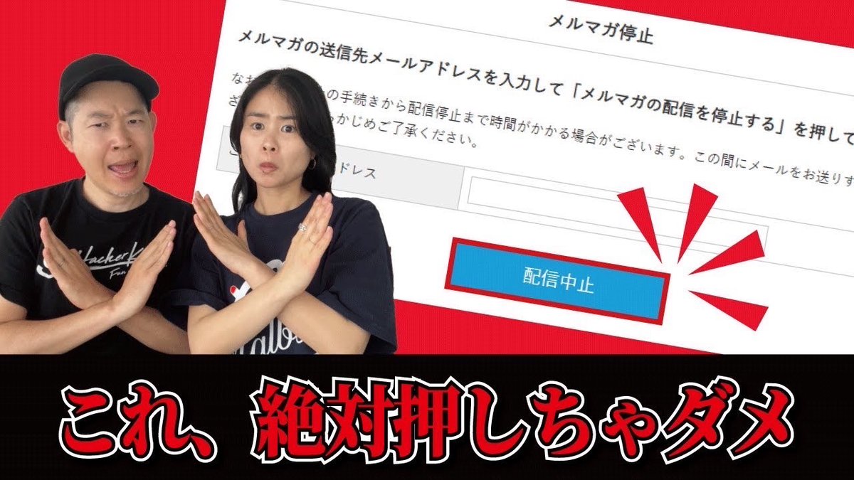 フィッシング詐欺 – Søg / X