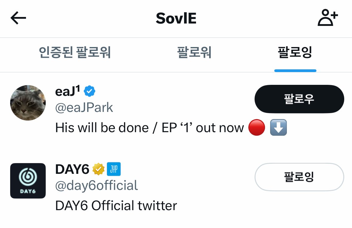 dh2sk's tweet photo. 박제형 좋아하시는 SovlE님!! 저 스토리 올린 분이 음향 테크니션 담당인데 상식적으로 드럼 음향이 본인확인 관련으로 경위서를 왜 써요~~ㅠㅠ 신난 건 알겟는데 헛소문 퍼트리지 마시고 글 지우시길!!! https://t.co/M2PNC44i5B