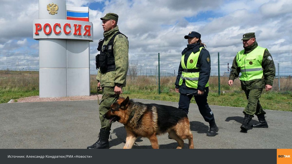 vottak_tv's tweet image. Пограничные службы получили доступ к реестру воинского учета
Теперь на паспортном контроле будут проверять, приходили ли парням повестки (в том числе на Госуслуги), и запрещать в таком случае выезд из страны, пишет связанный с силовиками телеграм-канал Mash.
Проверять будут в…