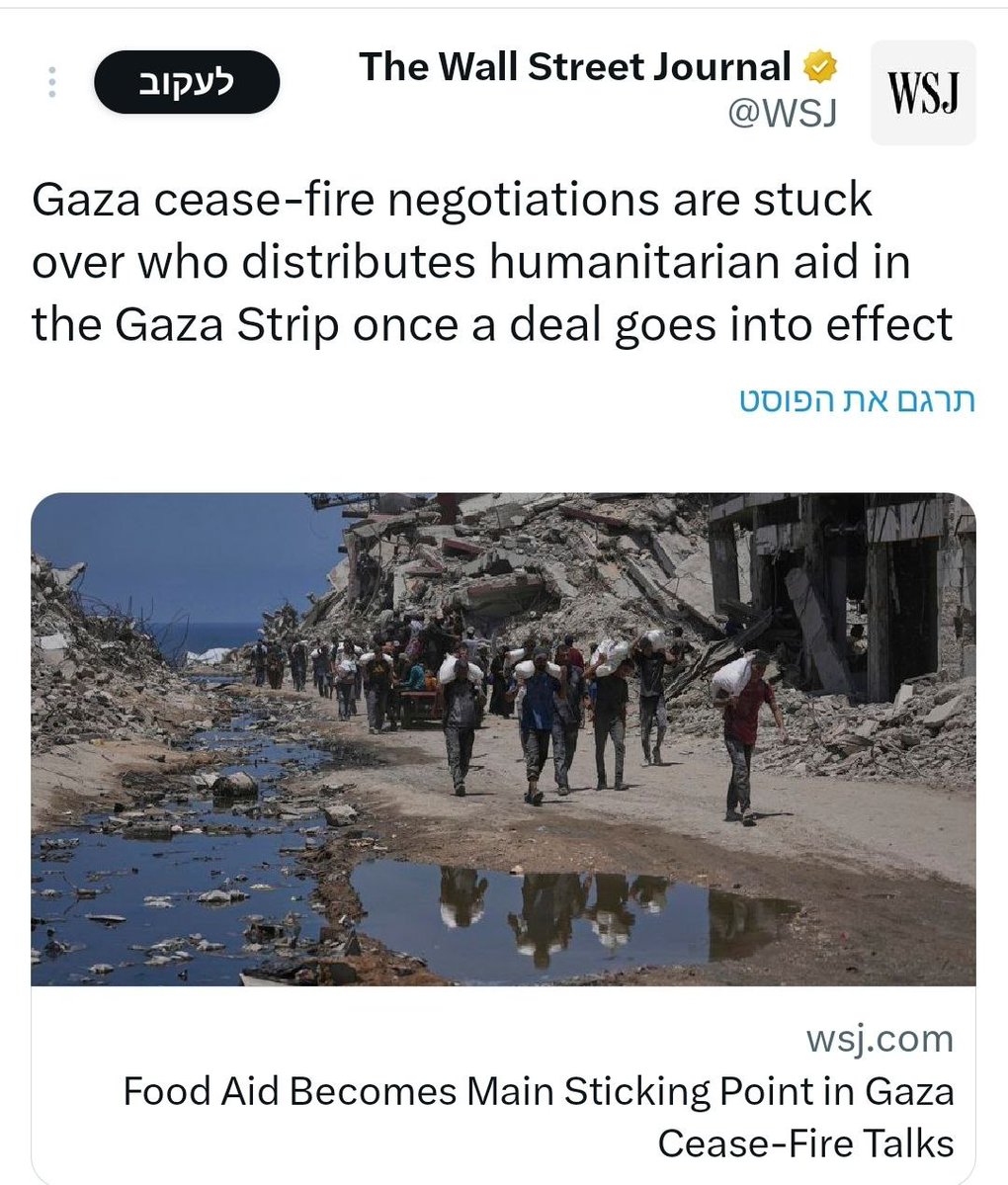 israelnewspulse's tweet image. The Wall Street Journal reports that the issue of food distribution is a major point of contention in the ceasefire negotiations between Israel and Hamas in the Gaza Strip.
Hamas insists that UN aid trucks be the ones entering.
You surely understand why Hamas wants UN aid…