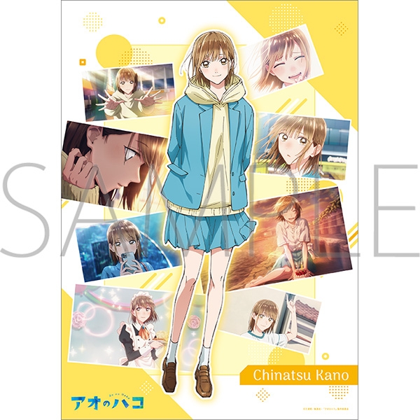 アオのハコ ポスター 非売品 2枚 Amazon.co.jp: アオのハコ非売品ポスター/鹿野千夏/蝶野雛/猪股