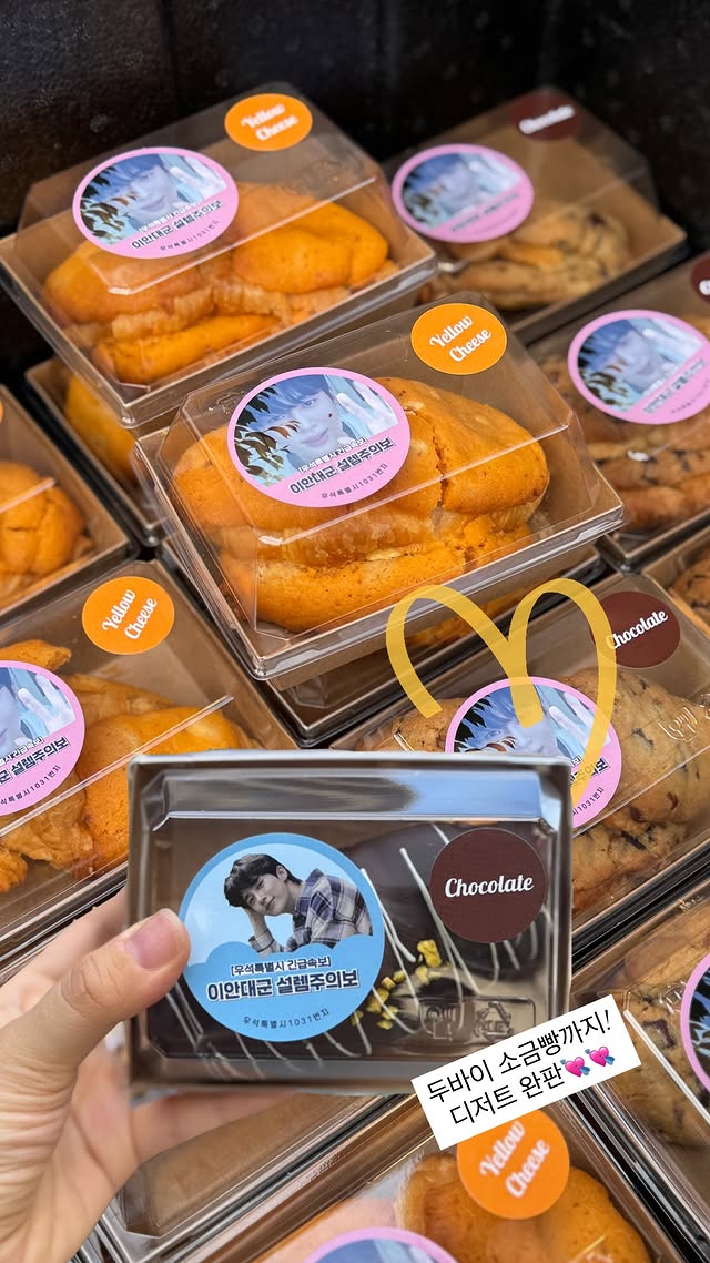 bewithyou_SG's tweet image. 🥰변우석 - Another Coffee Truck Support for {21st Century Grand Prince's Wife} 🥰
IG Story Update by CT Vendor
#ByeonWooSeok #변우석 #21세기대군부인 #아이유 #노상현 #공승연