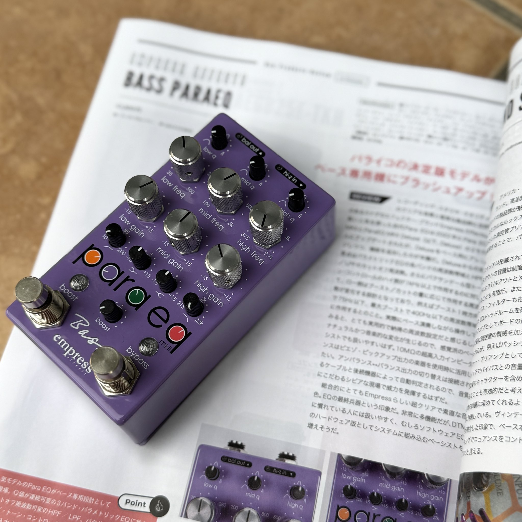 【限定版】empres EQ Empress ParaEQ MKII Deluxeに限定生産のBlackカラーが登場