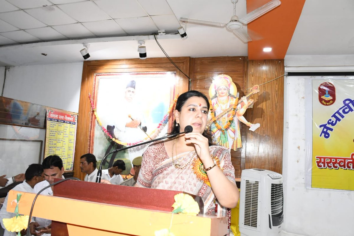 dmdeoria's tweet image. आज सरस्वती वारिष्ठ माध्यमिक विद्या मंदिर, देवरिया खास में कक्षा 10वीं एवं 12वीं के मेधावी छात्रों के सम्मान समारोह में सहभागिता कर प्रतिभावान विद्यार्थियों को शुभकामनाएं एवं उज्ज्वल भविष्य के लिए आशीर्वाद प्रदान किया गया।
@UPGovt @CMOfficeUP @ChiefSecyUP @InfoDeptUP