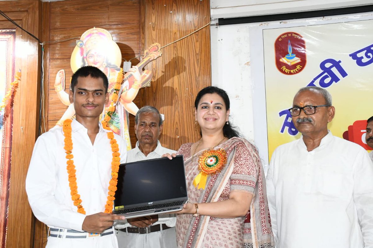 dmdeoria's tweet image. आज सरस्वती वारिष्ठ माध्यमिक विद्या मंदिर, देवरिया खास में कक्षा 10वीं एवं 12वीं के मेधावी छात्रों के सम्मान समारोह में सहभागिता कर प्रतिभावान विद्यार्थियों को शुभकामनाएं एवं उज्ज्वल भविष्य के लिए आशीर्वाद प्रदान किया गया।
@UPGovt @CMOfficeUP @ChiefSecyUP @InfoDeptUP