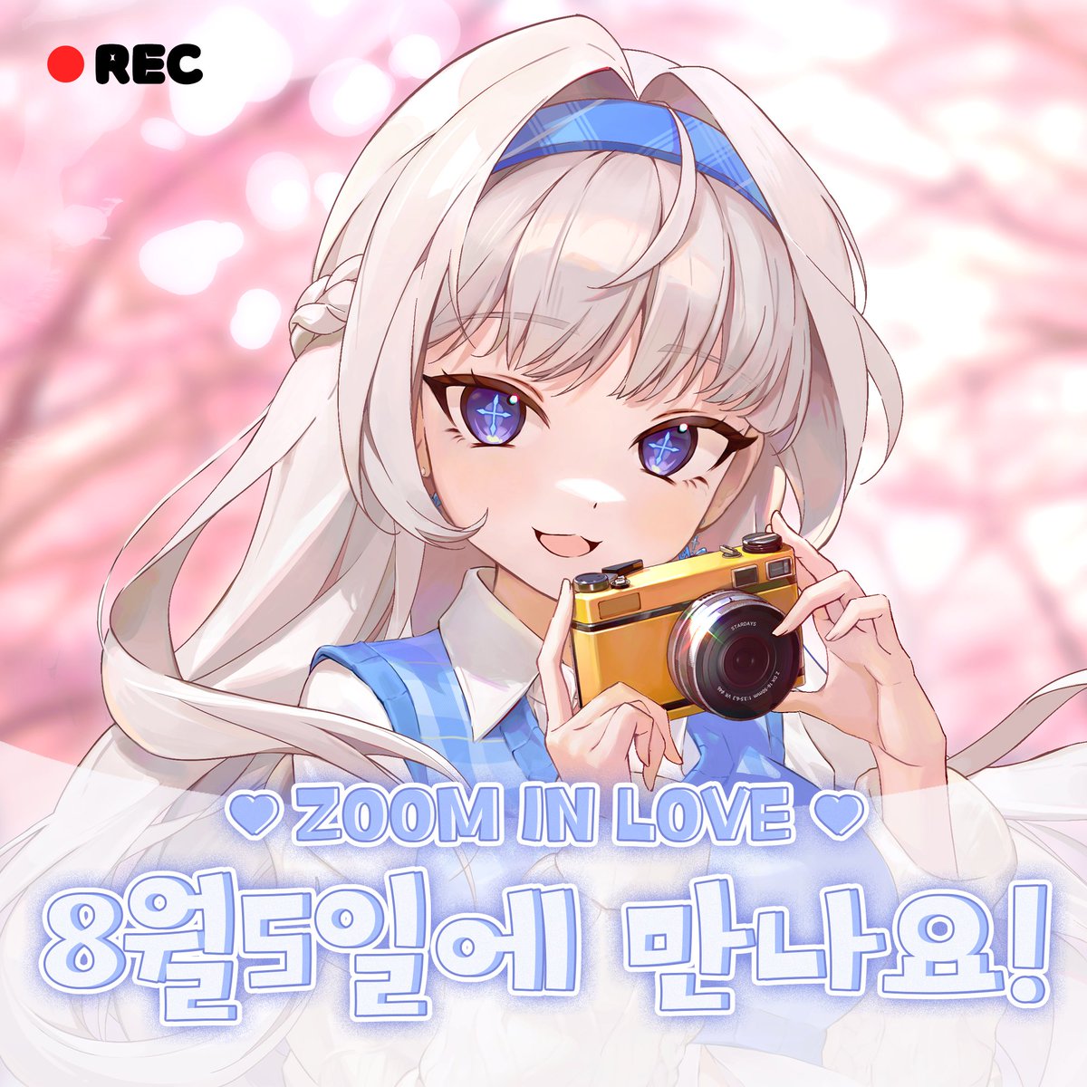 AccelixGames's tweet image. 🎉드디어, 테리와의 첫 1일이 시작됩니다.
"우리들의 이야기는 인연일까, 악연일까?"
테리눈나와 함께하는 당신만의 캠퍼스 로맨스 &lt;Zoom in Love&gt;
📆 2025년 8월 5일 (화)
🛒 STOVE에서 첫 만남, 기대해주세요.
store.onstove.com/ko/games/101813
@Terri_Nunna @OTW_kr @sgstove
#줌인러브 #테리눈나…