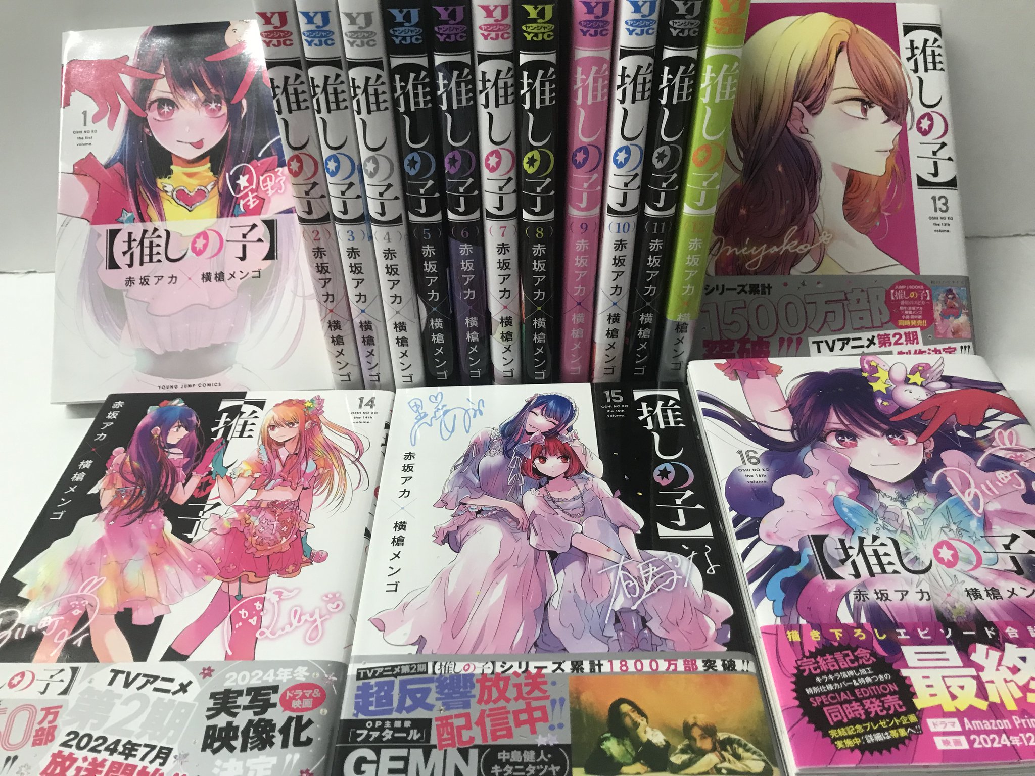 マンガ　漫画　アニメ　ゲーム　グッズ　まとめ売り　セット　おまとめセット 開放倉庫 京都山城店@圧倒的買取 on X: 