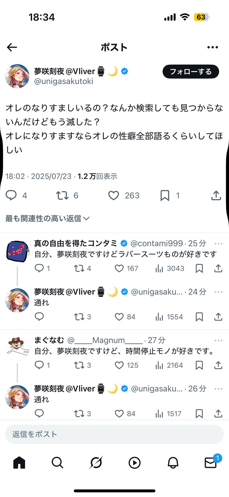 ぴぃち💎🐑 on X: 