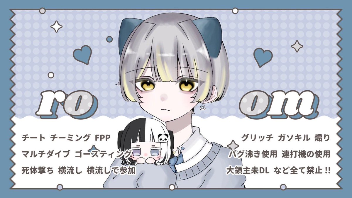 深夜男女スク4連戦 ───────

❏ 7/23 25:00-26:30

❏ 各試合¥ 1000マネ ♀2 ⤴︎

❏ 𝐅+𝐑 (全) ※ 提示アカで条件
   🐣<a href="/Ve1x_/">Ve1x【Eテレ】</a> 🍡<a href="/Py0i5/">望月</a> 
　└  FF絵文字 巻込絶対×

▷▶ ♂︎♀︎ 荒野名 . 本 . 𝐈𝐃
　    ↺ 全提示 , 27時台あれば

#25時 #26時 #男女スク ♀2 ⤴︎︎︎ ──