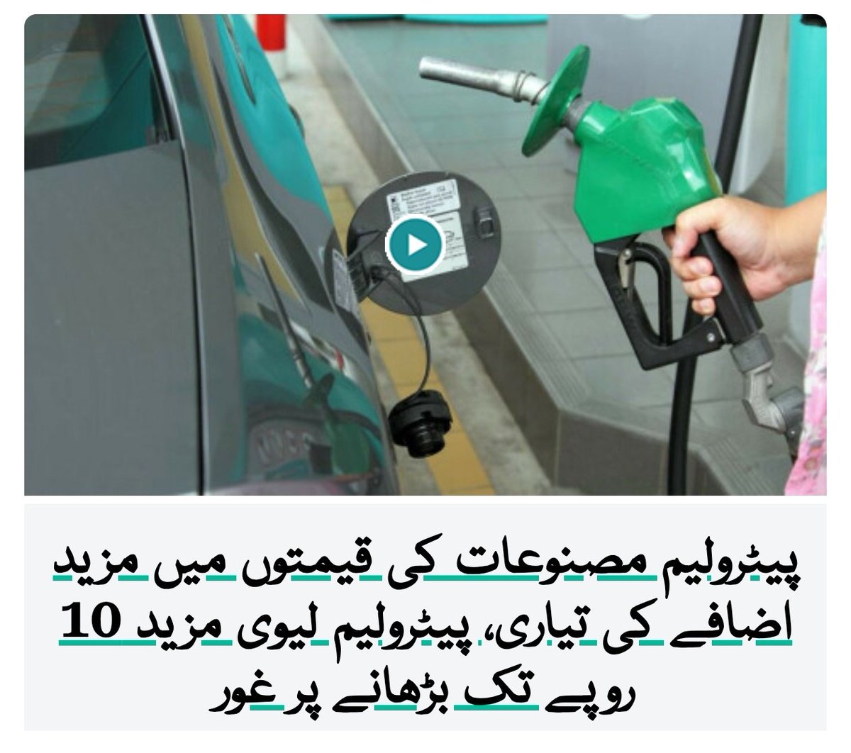 ZafarNaqviZN's tweet image. یار یہ حکومت غریبوں کیساتھ کیا کرنا چاہتی ہے؟