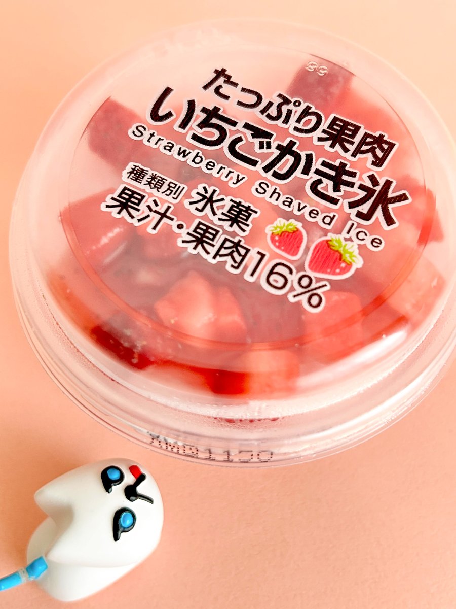 doorfumi2018's tweet image. 【食べたぜ】ファミマの「たっぷり果肉いちごかき氷」をハントしたぜ!
いちご果肉がごろごろトッピングされてるぜ。かき氷の中には練乳も入ってて、これがいちごの甘酸っぱさと相性抜群!シンプルだけど完成度高いぜ。
#オヤツハント