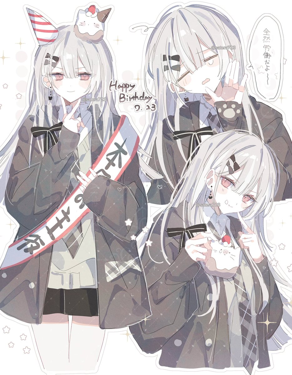sateralate723's tweet image. 誕