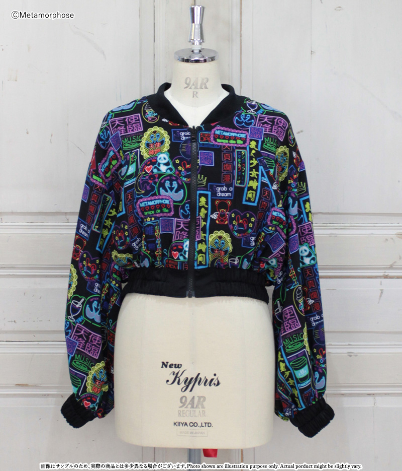 メタモルフォーゼ　ジャケット メタモルフォーゼラフォーレ原宿店 on X