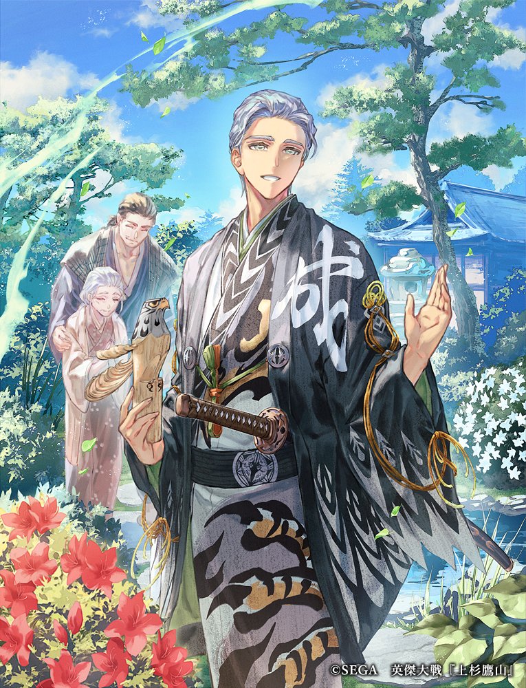 同じく英傑大戦にて『上杉鷹山（CV:立花慎之介 様）』を担当いたしまし