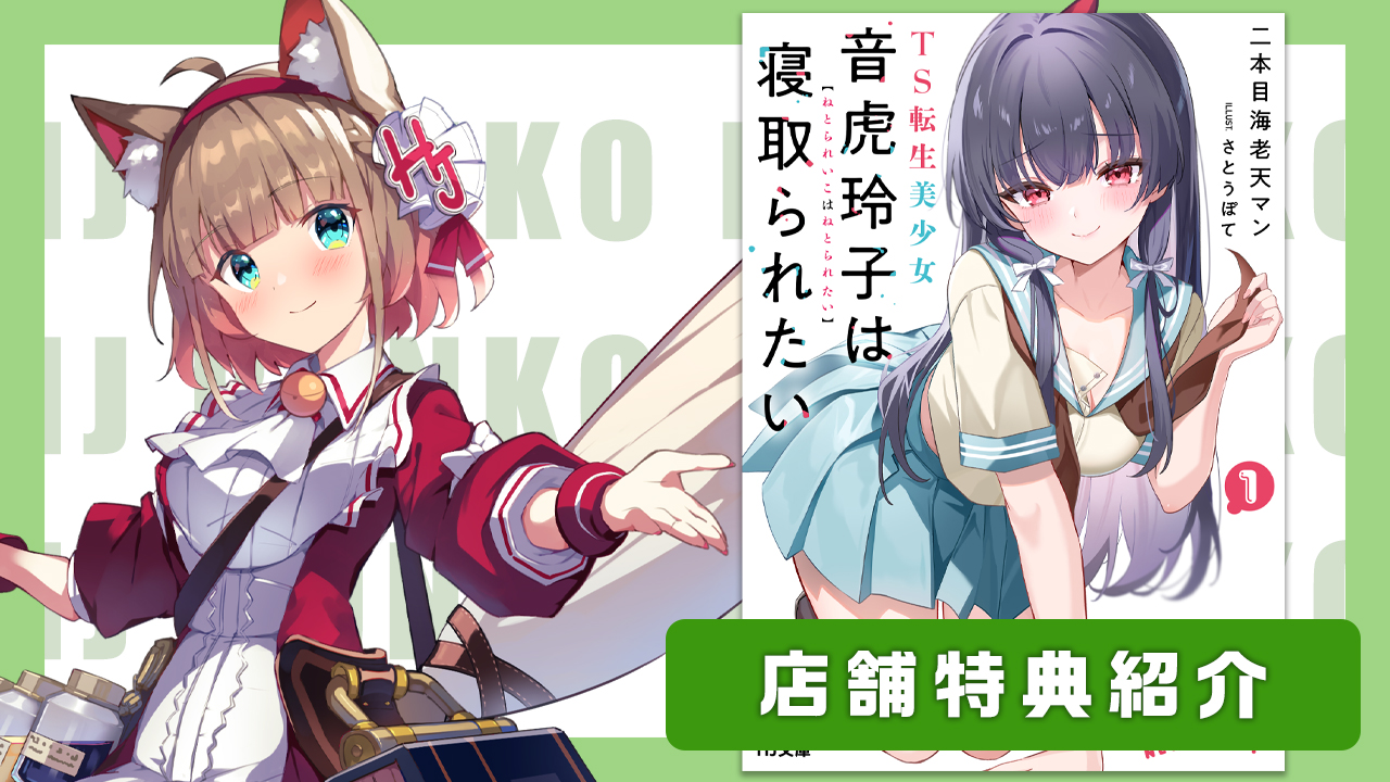 【JUN】【小冊子、特典ペーパー付】同級生シリーズ 12冊 全巻 HJ文庫公式アカウント on X: 