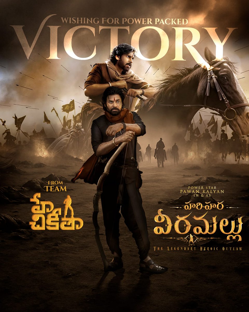 Wishing Power Star <a href="/PawanKalyan/">Pawan Kalyan</a> garu and the entire team of #HariHaraVeeraMallu all the very best for the grand release! May the film live up to all the expectations and go on to score a scorching blockbuster at the box office.

 🔥💥🎬