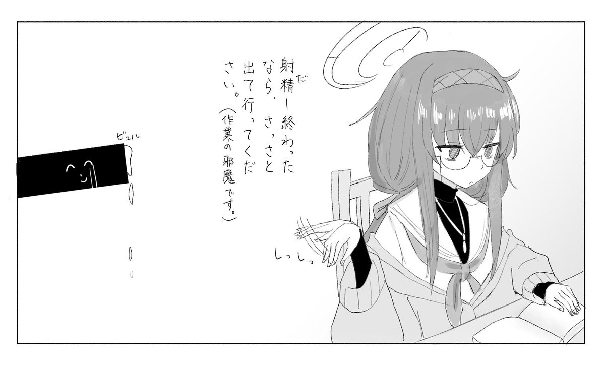 sora_scale's tweet image. ……😢