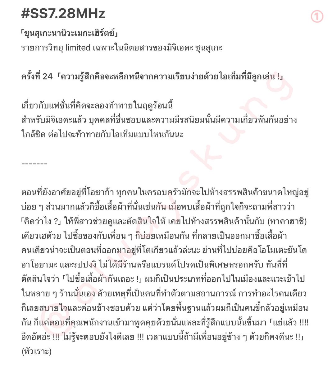 Tweet media two