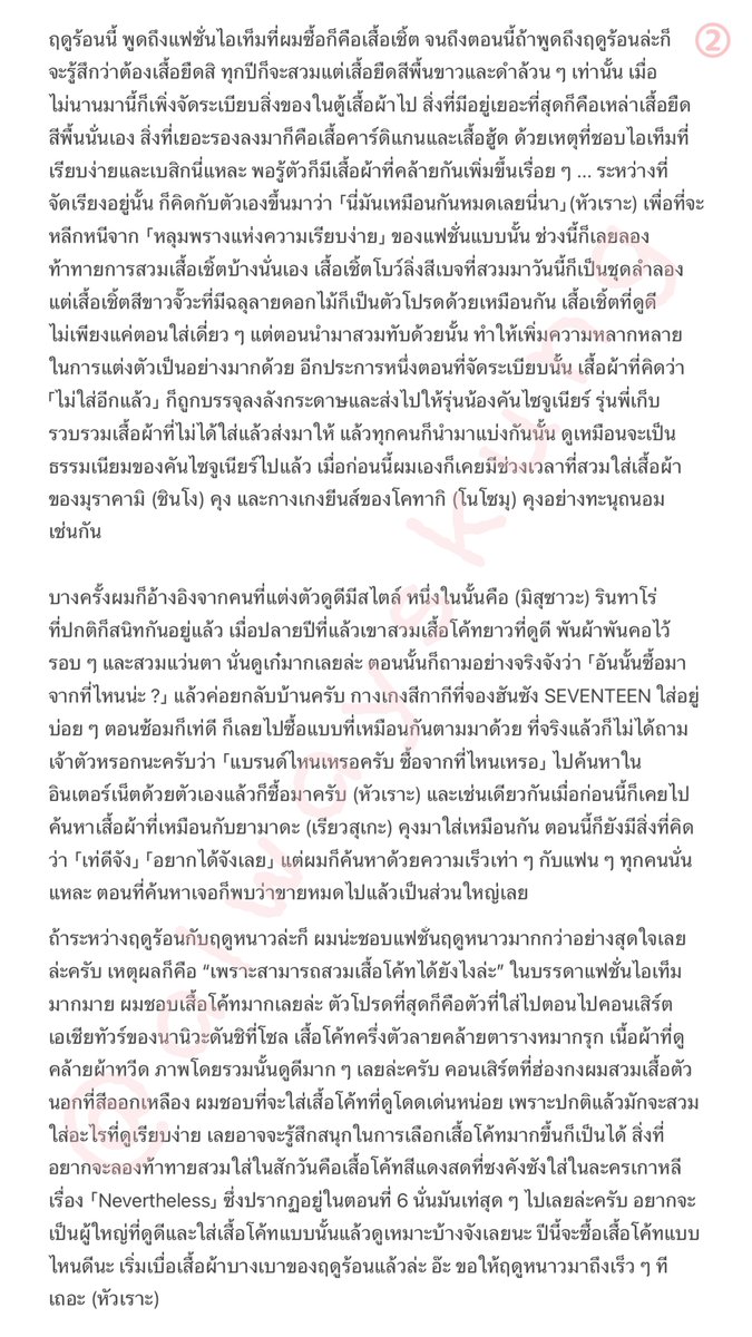 Tweet media three
