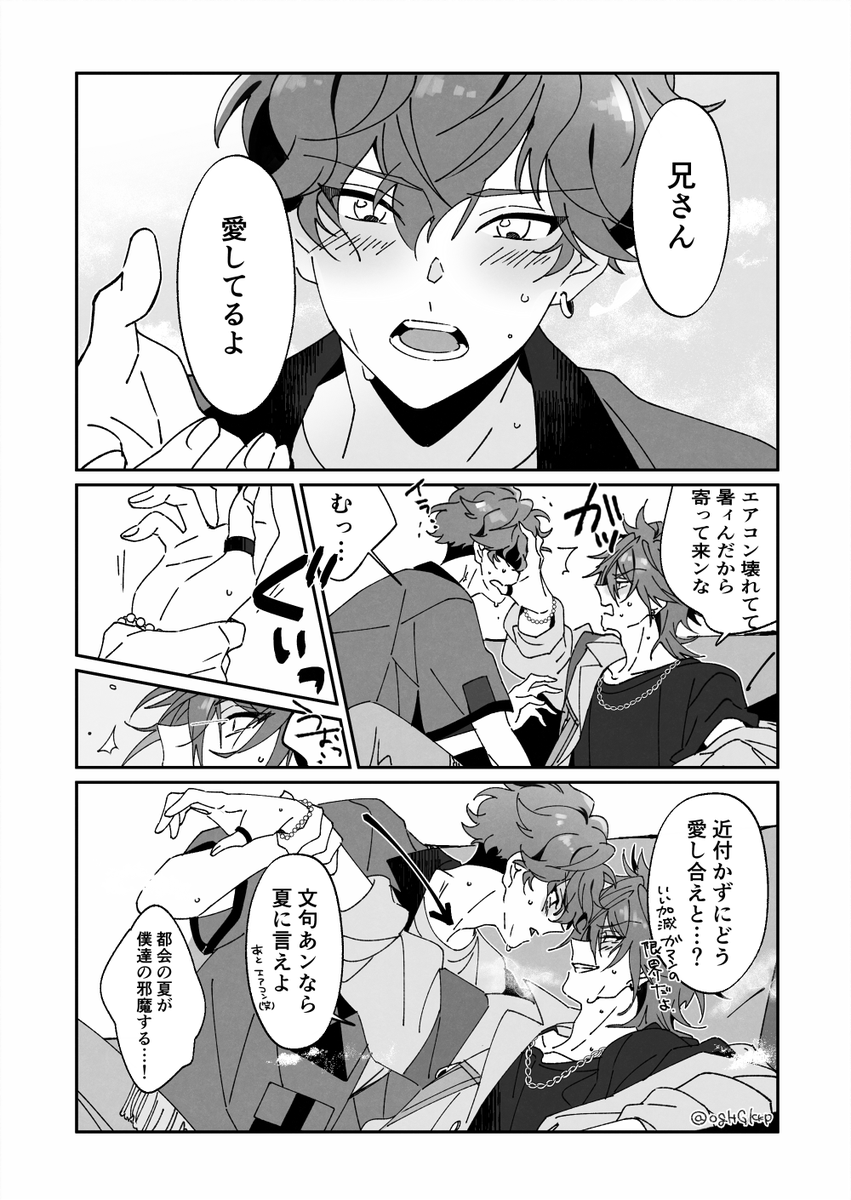 にのまえだ tweet media