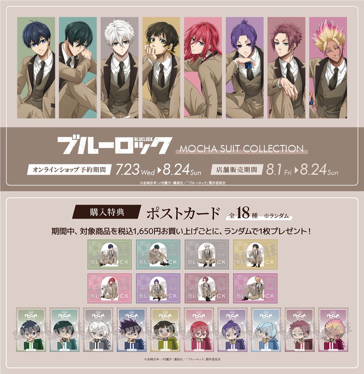 オリヴァ・愛空　ポストカードセット　これ以上値下げしません ARポストカード（森倉円） | Xマーケット | 世界最大級のXR（AR／VR